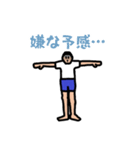 すごい事になりそうだ！！組体操合戦（個別スタンプ：9）