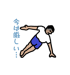すごい事になりそうだ！！組体操合戦（個別スタンプ：12）