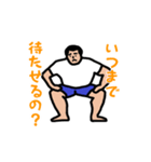 すごい事になりそうだ！！組体操合戦（個別スタンプ：13）