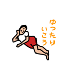 すごい事になりそうだ！！組体操合戦（個別スタンプ：17）