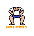 すごい事になりそうだ！！組体操合戦（個別スタンプ：21）