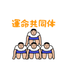 すごい事になりそうだ！！組体操合戦（個別スタンプ：23）