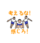 すごい事になりそうだ！！組体操合戦（個別スタンプ：25）