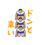 すごい事になりそうだ！！組体操合戦（個別スタンプ：26）