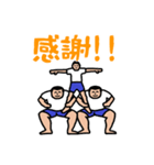 すごい事になりそうだ！！組体操合戦（個別スタンプ：27）