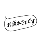 船員が作ったスタンプ（個別スタンプ：2）