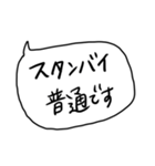 船員が作ったスタンプ（個別スタンプ：3）