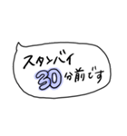 船員が作ったスタンプ（個別スタンプ：4）