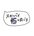 船員が作ったスタンプ（個別スタンプ：5）