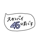 船員が作ったスタンプ（個別スタンプ：6）