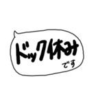船員が作ったスタンプ（個別スタンプ：13）