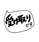 船員が作ったスタンプ（個別スタンプ：14）