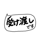 船員が作ったスタンプ（個別スタンプ：15）