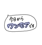 船員が作ったスタンプ（個別スタンプ：18）
