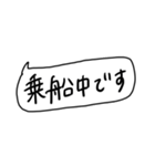 船員が作ったスタンプ（個別スタンプ：19）
