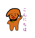 いぬっころ達（個別スタンプ：2）