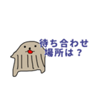 いぬっころ達（個別スタンプ：6）