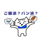 いぬっころ達（個別スタンプ：7）