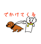 いぬっころ達（個別スタンプ：10）