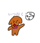 いぬっころ達（個別スタンプ：12）