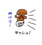 いぬっころ達（個別スタンプ：14）