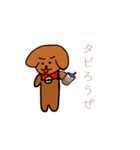 いぬっころ達（個別スタンプ：15）