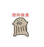 いぬっころ達（個別スタンプ：17）