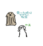 いぬっころ達（個別スタンプ：31）