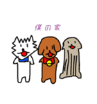 いぬっころ達（個別スタンプ：34）
