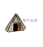 いぬっころ達（個別スタンプ：35）