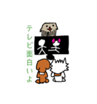 いぬっころ達（個別スタンプ：36）