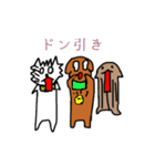 いぬっころ達（個別スタンプ：37）