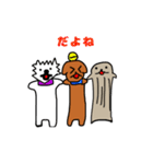 いぬっころ達（個別スタンプ：38）