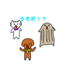 いぬっころ達（個別スタンプ：39）