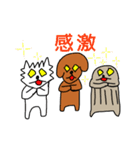 いぬっころ達（個別スタンプ：40）