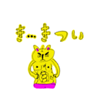 ラクガキーズ2号デビュー（個別スタンプ：9）