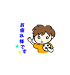 サッカー大好き♡サッカー部♫（個別スタンプ：2）