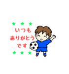 サッカー大好き♡サッカー部♫（個別スタンプ：7）