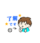 サッカー大好き♡サッカー部♫（個別スタンプ：16）