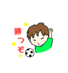 サッカー大好き♡サッカー部♫（個別スタンプ：17）