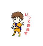 サッカー大好き♡サッカー部♫（個別スタンプ：33）
