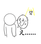 白い生物のスタンプ（個別スタンプ：2）