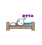 白い生物のスタンプ（個別スタンプ：3）