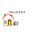 白い生物のスタンプ（個別スタンプ：4）