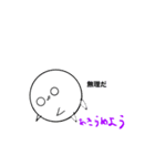 白い生物のスタンプ（個別スタンプ：9）