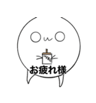 白い生物のスタンプ（個別スタンプ：13）