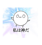 白い生物のスタンプ（個別スタンプ：14）