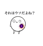 白い生物のスタンプ（個別スタンプ：18）