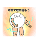 白い生物のスタンプ（個別スタンプ：21）
