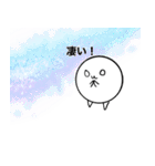 白い生物のスタンプ（個別スタンプ：22）